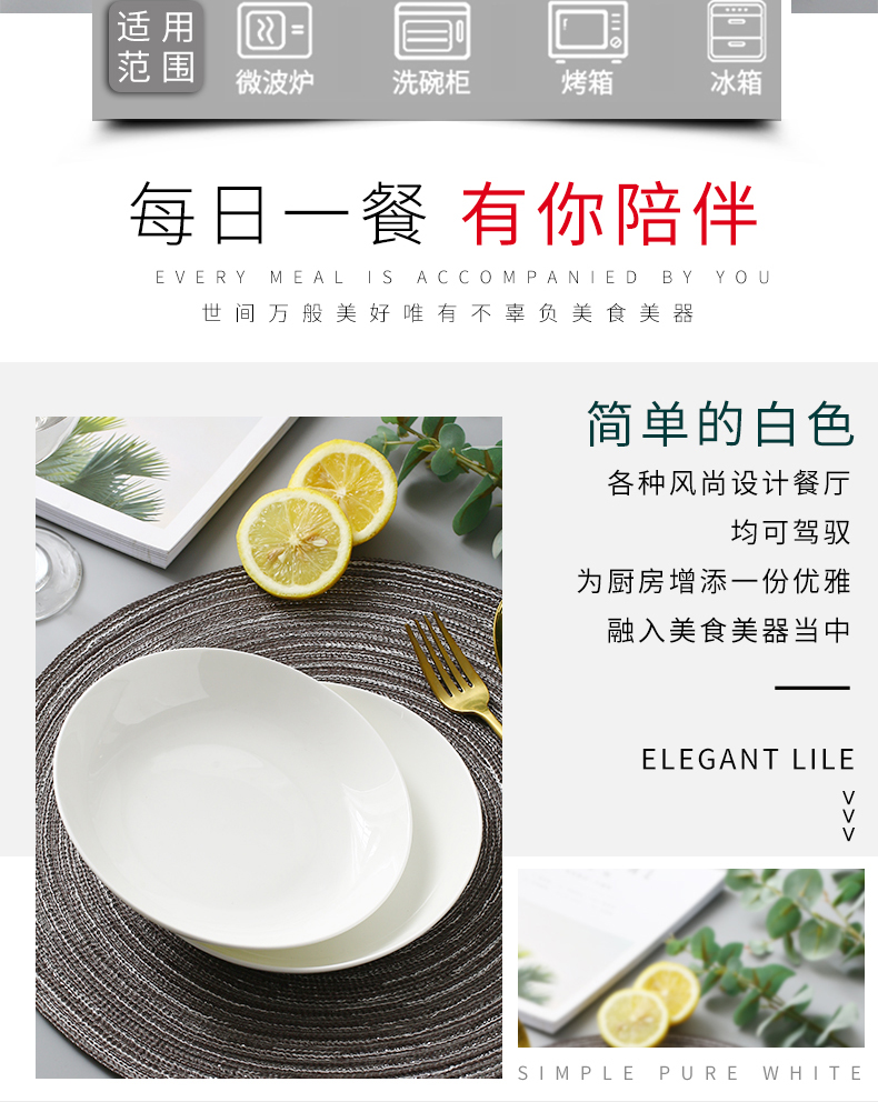 Pure white ipads China plate sub contracted household food dish of circular plate flat square plate 6 sets of tangshan ceramic tableware