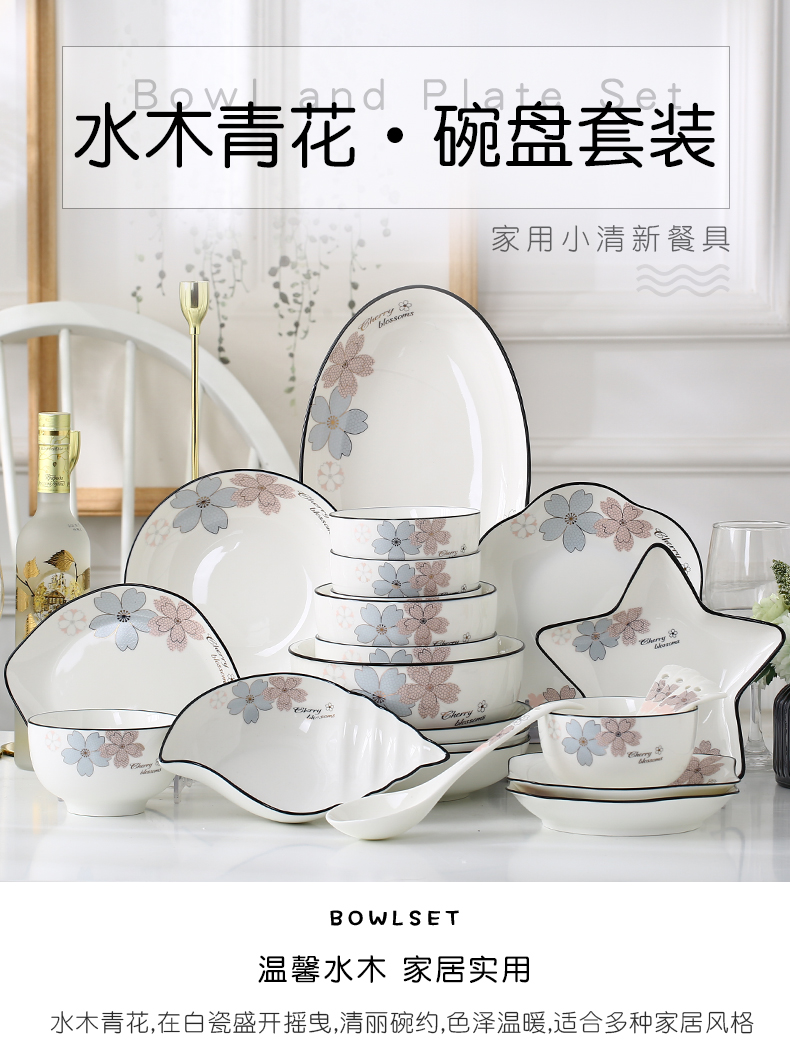 Thickening ceramic bowl dish home outfit contracted Europe type plate small pure and fresh and 5 "eat rice porridge side dishes