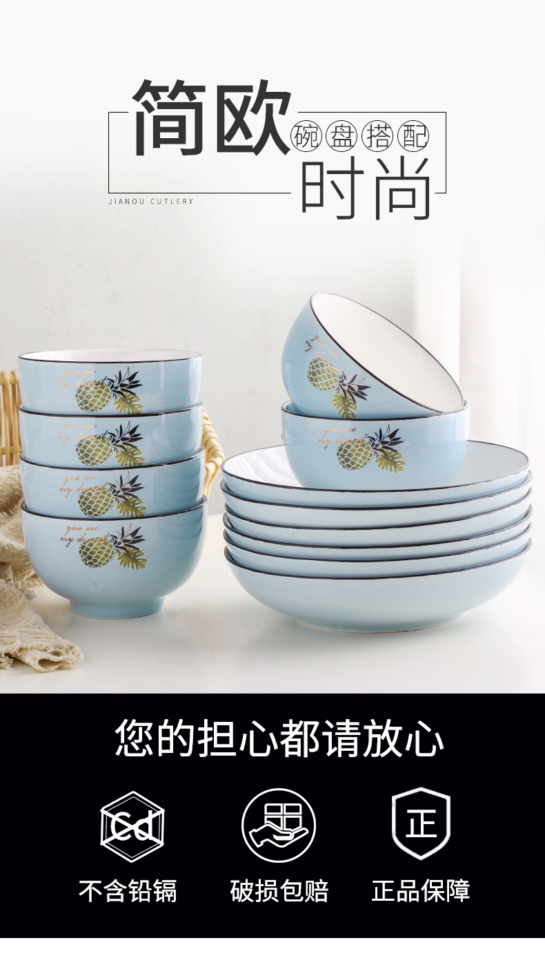 bowl
