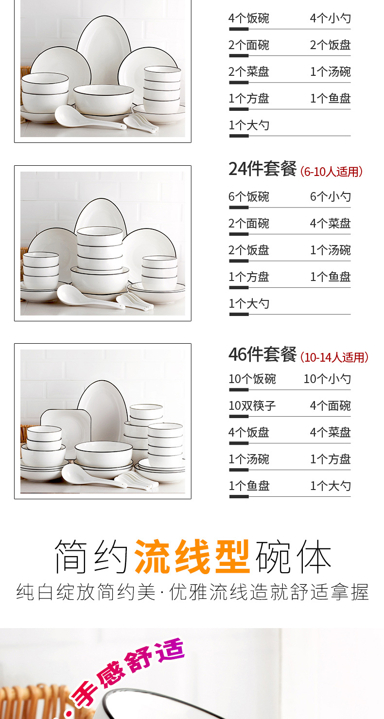 High - grade Nordic style tableware suit home dishes contracted ceramic bowl plate combination of 10 new 5 inch bowl