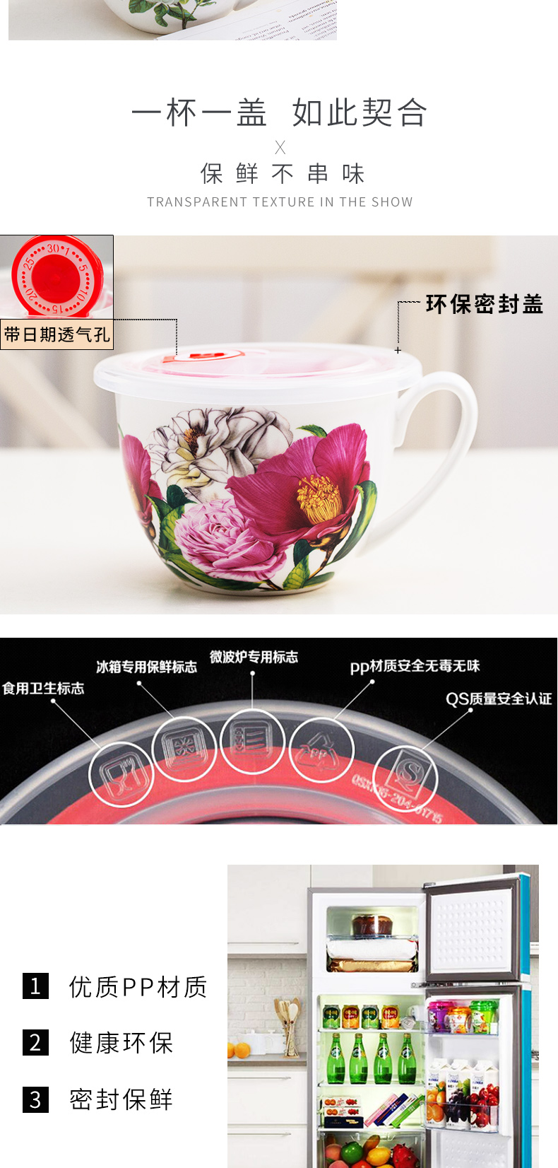 Oatmeal for breakfast milk cup mark cup with cover large household ceramics microwave ipads porcelain cup large capacity