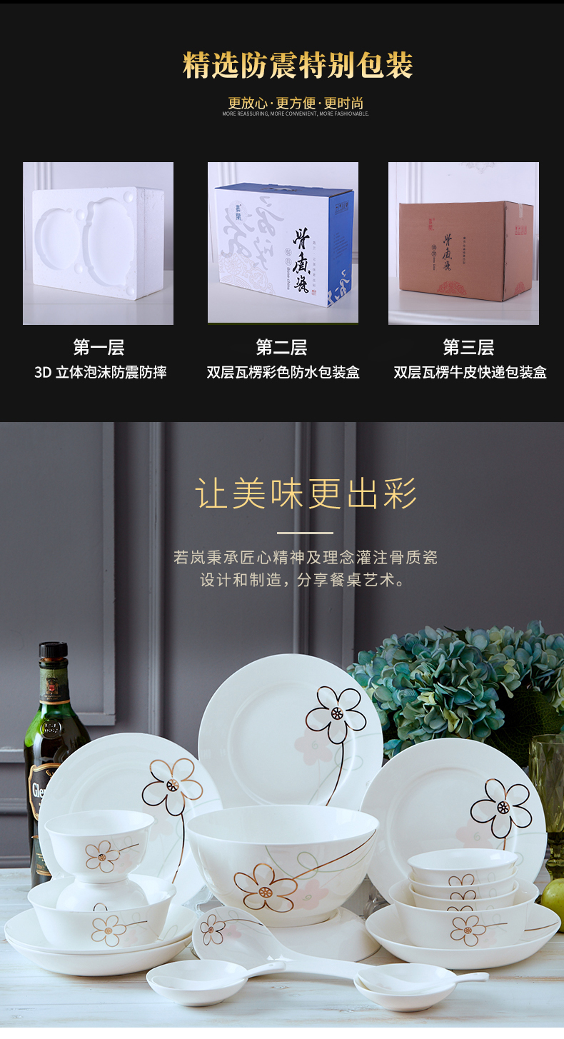 Ipads China tableware suit dishes dishes suit household contracted ceramic bowl chopsticks plates creative Chinese six people