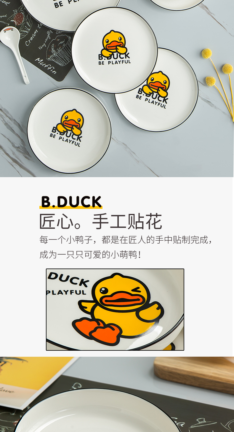Yellow duck American fashion and move more tableware ceramic bowl household bowl of nice plate of creative dishes for dinner