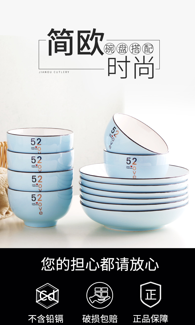 Thickening dishes ceramic European large capacity 6 bowl dish suits for ou eat bowl household contracted sweethearts bowl