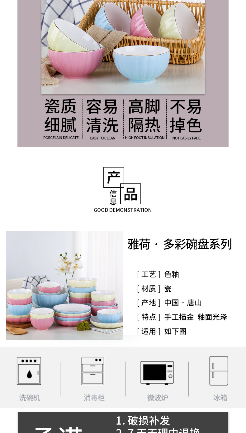 Free collocation with European contracted creative pumpkin line ceramic tableware eat noodles in soup bowl dish plate nice dishes