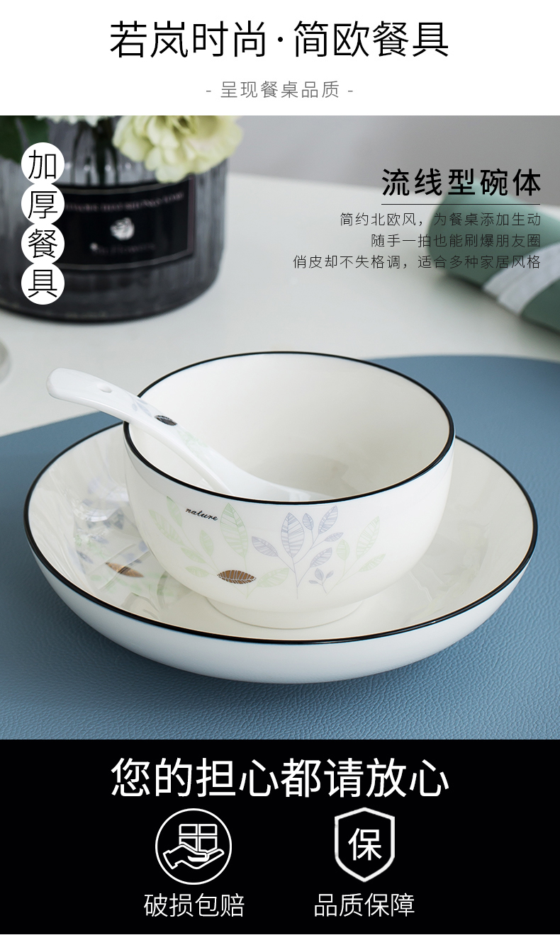 Ceramics thickening is not easy to hot dishes tableware suit household of Chinese style rice bowl dish dish dish dish 10