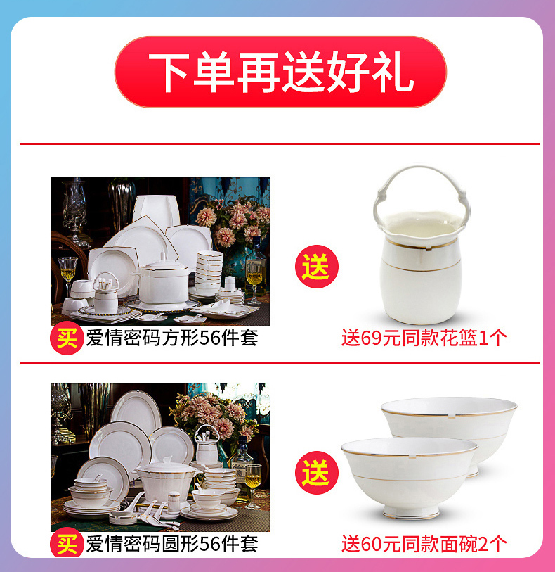 Tangshan ipads porcelain tableware suit see European contracted and I household ceramic dishes dishes manual gift gift box