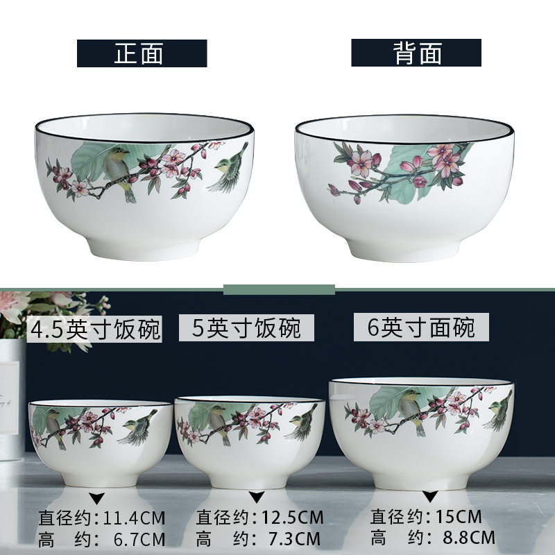 Ceramics thickening eat bread and butter of household of Chinese style effectively prevent steamed dishes is not easy to hot bowls suit 10 wear a plate