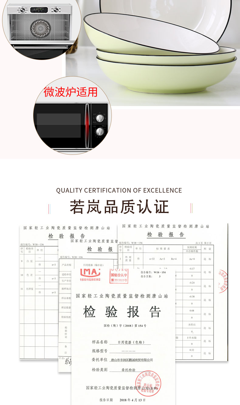 If haze ceramic dish 8 inch dishes home fruit creative cold dish dish, lovely circular plate suit