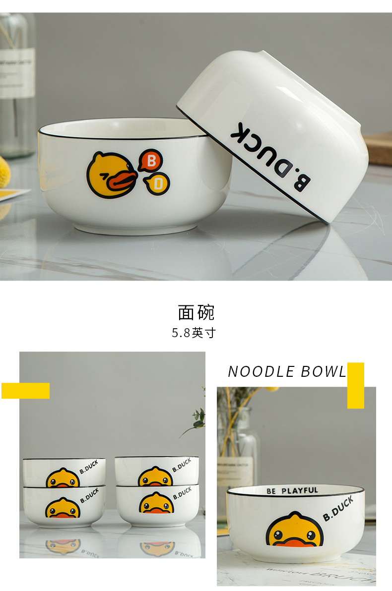 Use of 10 domestic ceramic rice Bowl thicken cartoon yellow duck.net red Bowl of creative fashion move nice Bowl