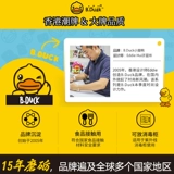 B.Duck, прочные палочки для еды из натурального дерева