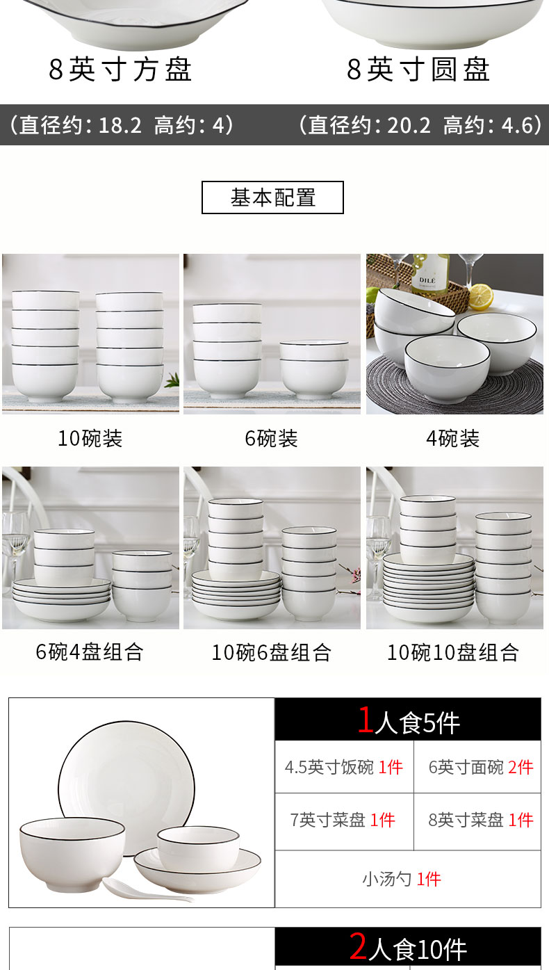 Ceramic rice bowl household contracted Nordic thickening eat rice bowl white porcelain tableware suit small bowl five inches noodles in soup bowl