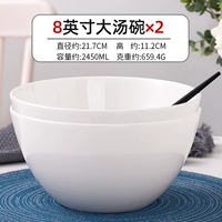 8 -INCH Big Soup Bowl [плоское дно] [2 Установка]