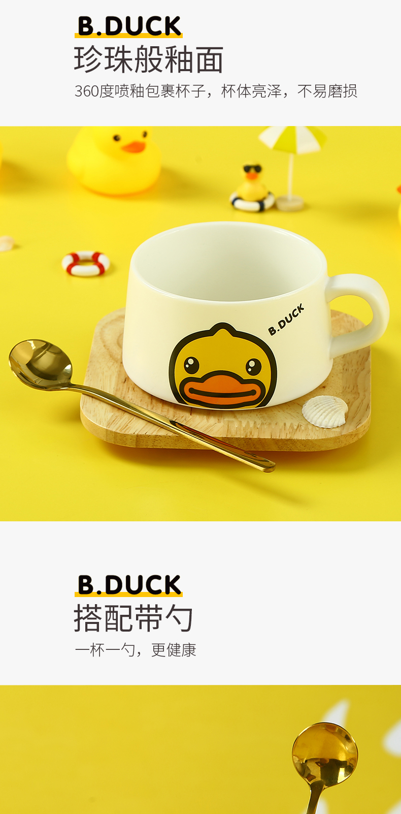 Nordic coffee cups and saucers suit ceramic cup single cartoon ins with a spoon, yellow duck English afternoon tea