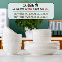 10 мисок 6 комплектов [4,5 -INCH MOWER] [8 -INCH DISC]