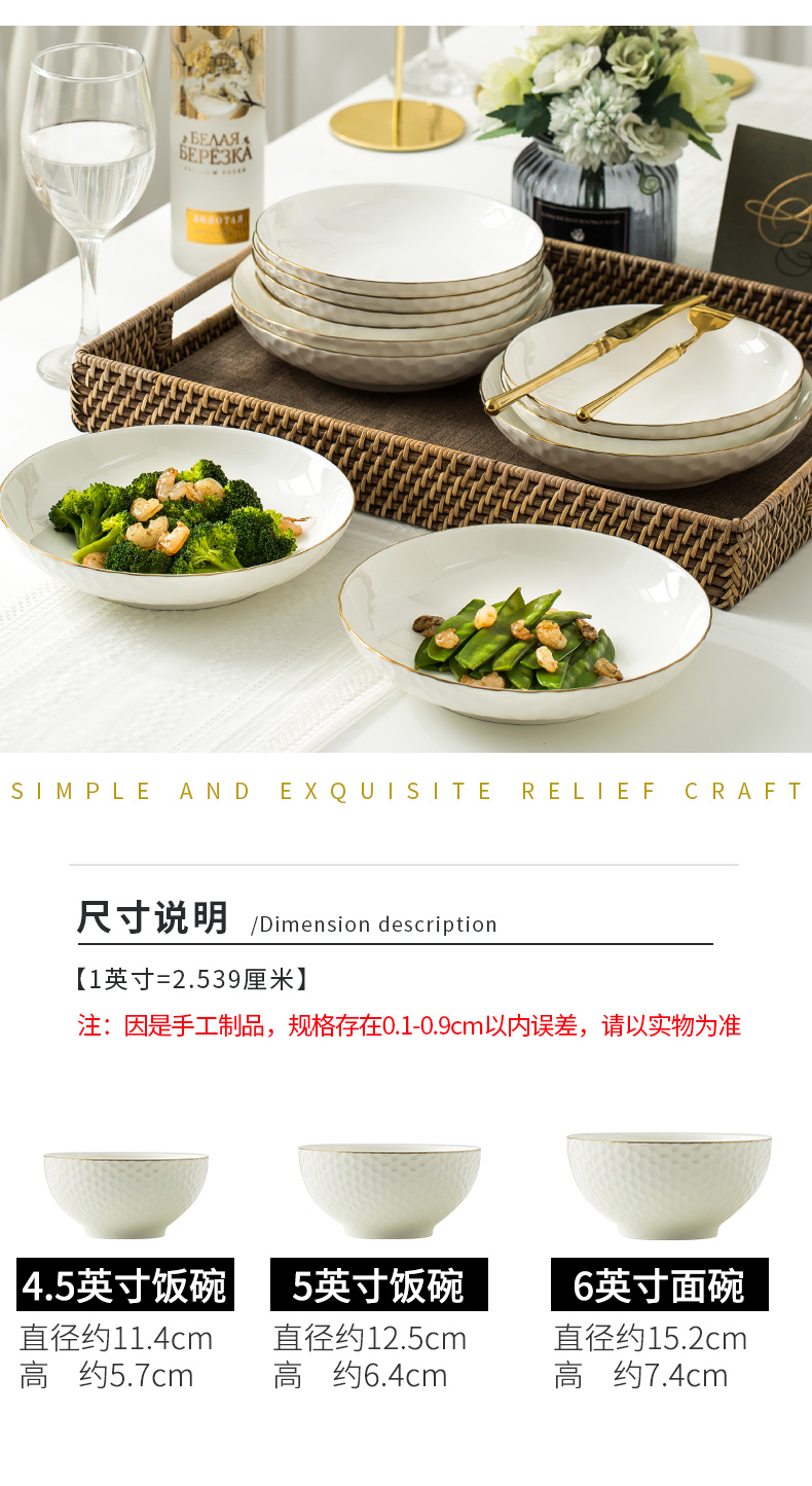 Ceramic dishes home eat rice bowl 10 European relief up phnom penh tableware contracted 5 inches large dishes suit