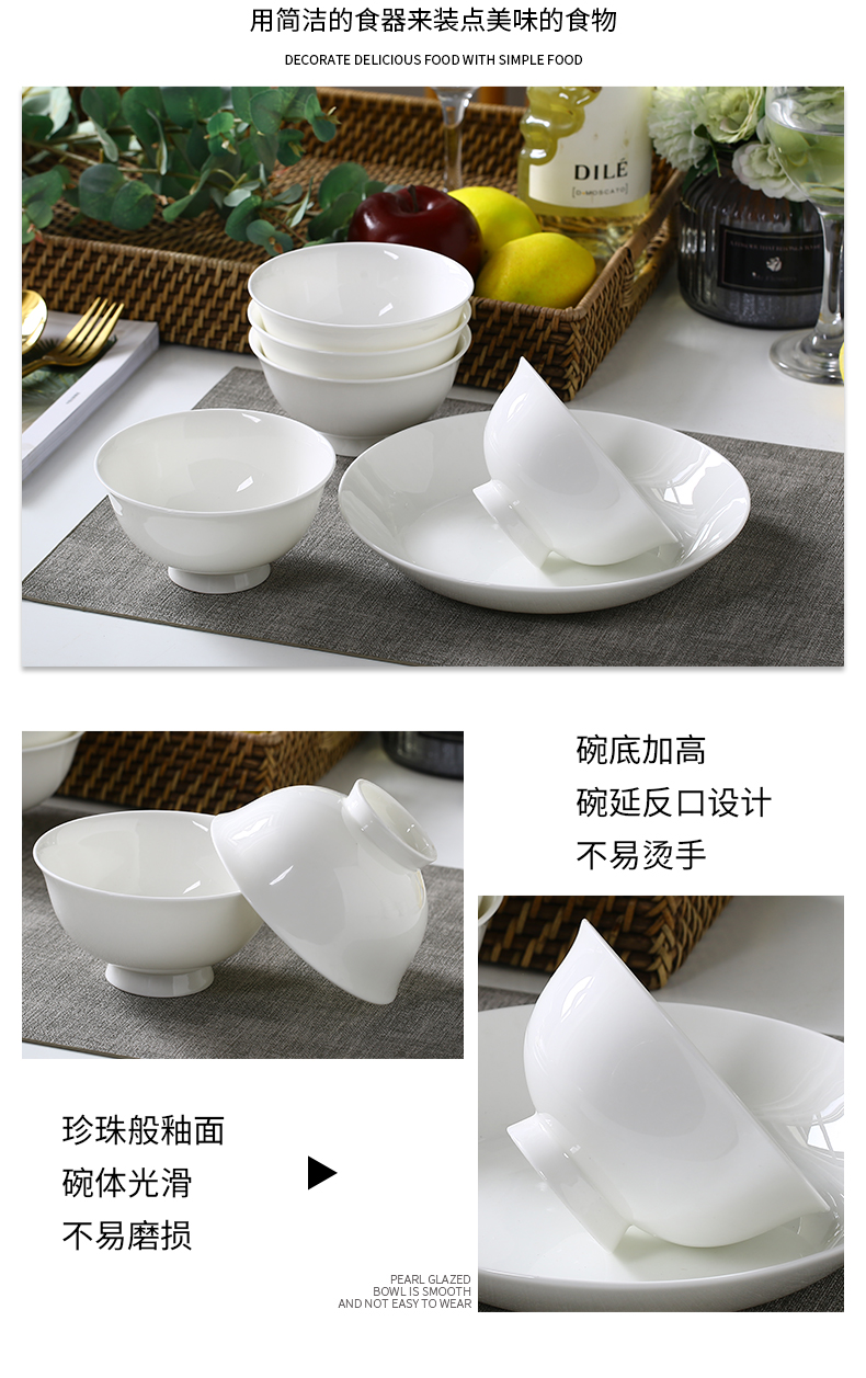 Pure white ipads porcelain household rice bowls bowl dish plate disk white health ceramic tableware a single large soup bowl