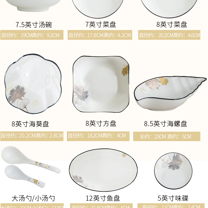 Ceramic bowl dish upset household of Chinese style dish dish dish dish of fish noodles soup bowl can microwave dishes suit individual