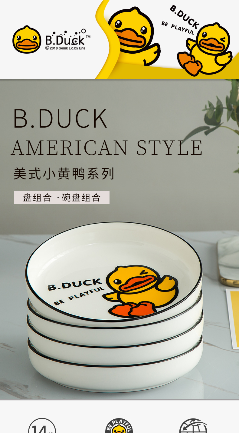 Yellow duck American household tableware ceramics cartoon bowl bowl of nice dish you eat creative dishes fashion and move