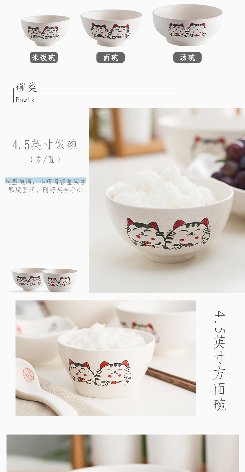 Plutus cat Japanese hand - made ceramic bowl home eat sushi plate of noodles bowl five inches small bowl bowl 1 girl heart only