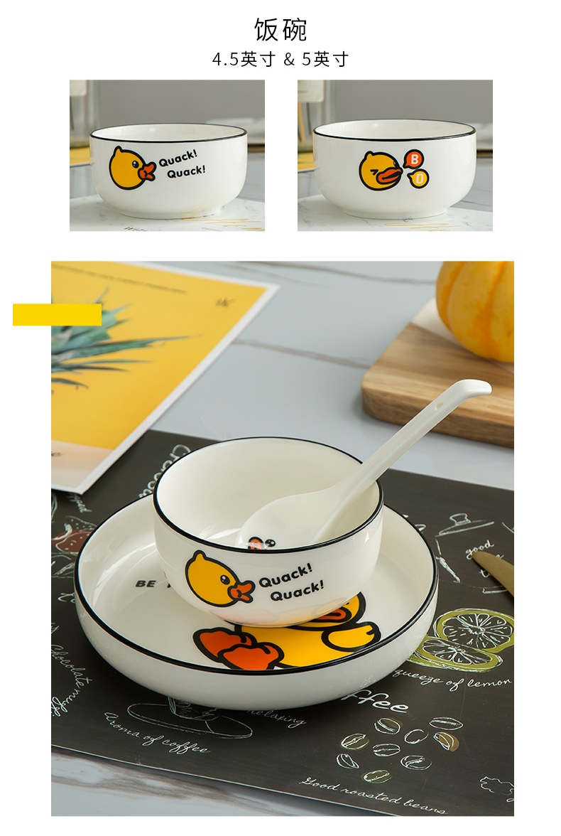 Use of 10 domestic ceramic rice Bowl thicken cartoon yellow duck.net red Bowl of creative fashion move nice Bowl