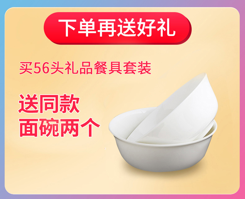 White ipads porcelain tableware suit dishes combine home eat rice bowl dish dish dish contracted 10 Chinese ceramic dishes