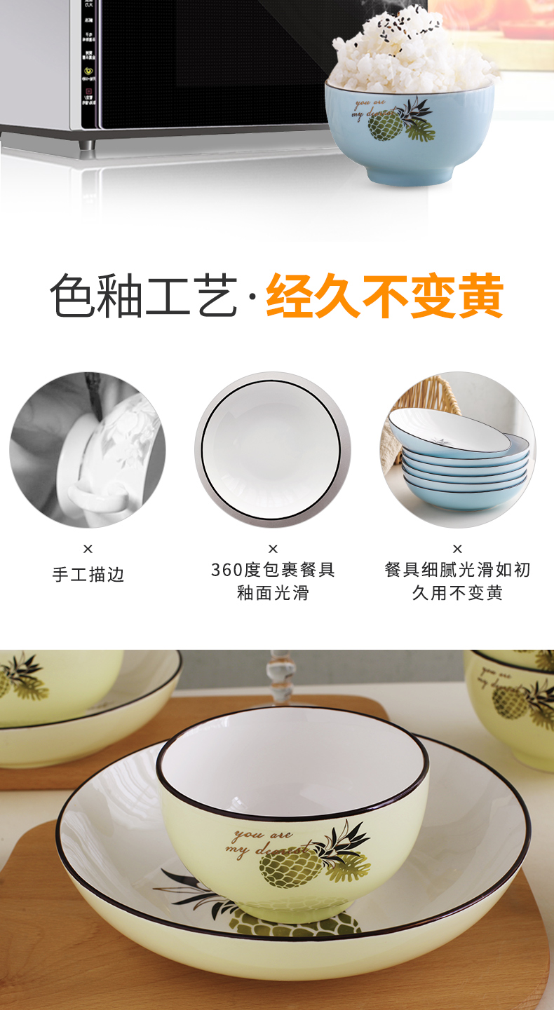 Ceramic bowl dish dish 8 inch large home eat rice bowl FanPan deep dish European contracted fashion network red dishes