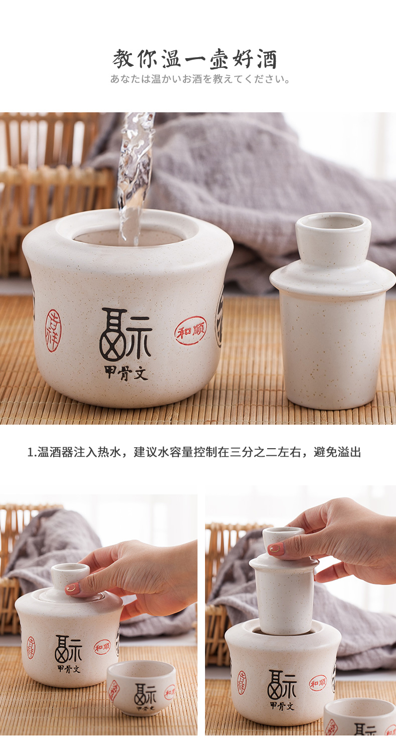 Japanese plutus cat ceramic wine wine set temperature hot hip heat hip household rice wine liquor second half