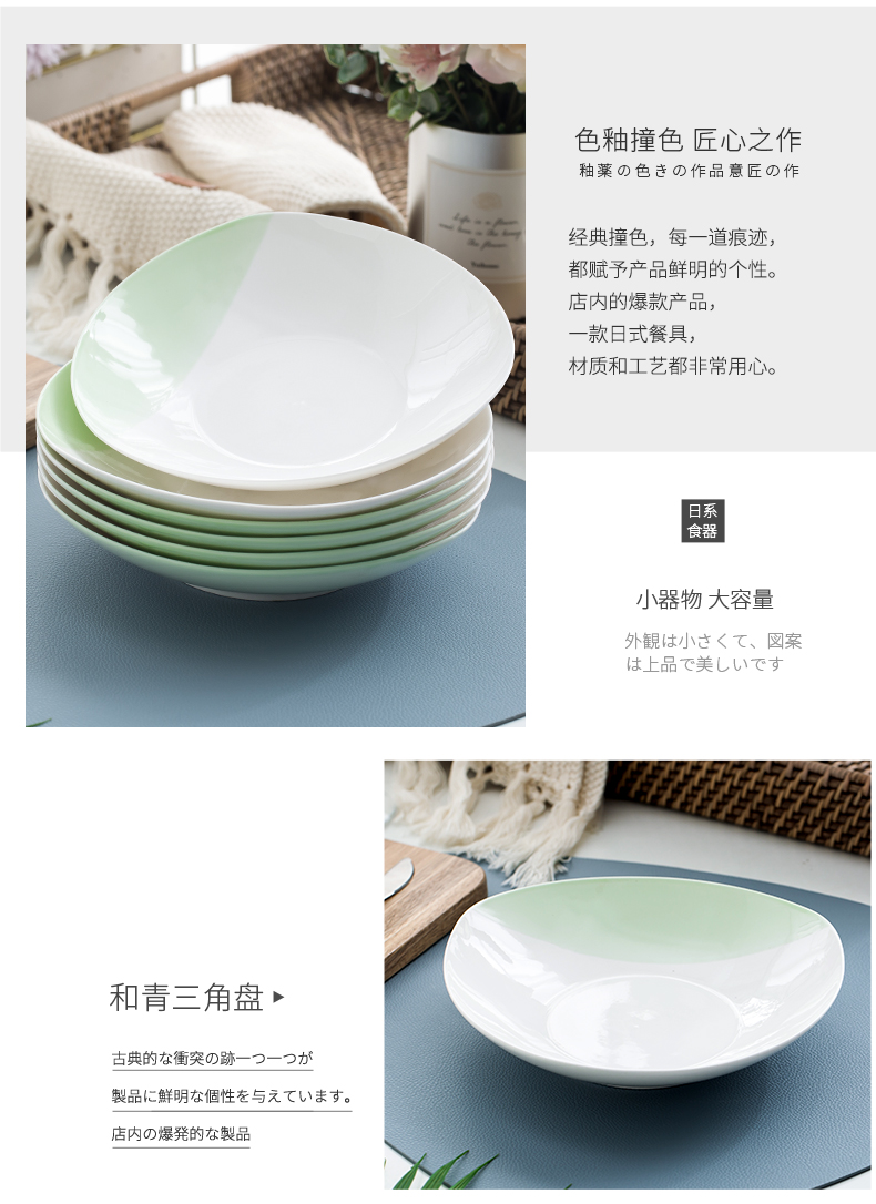 Japanese small and pure and fresh dish dish dish square plate combination suit household contracted circular plate ceramics microwave dinner plate