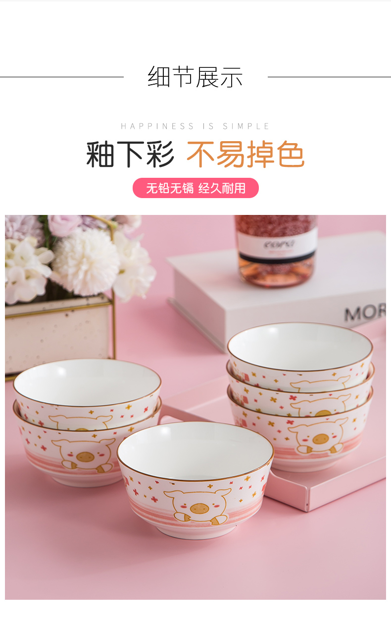 Glair cartoon ceramic bowl home eat rice bowls bowl individual fashionable girl heart combination tableware 10