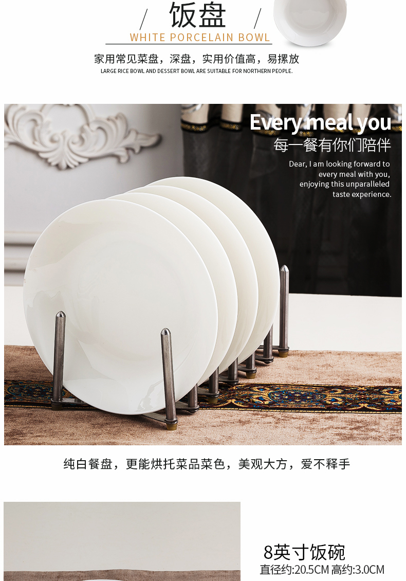 Small bowl ceramic household 10 white ipads porcelain rice bowls plate microwave eat bowl dish plate cutlery set combination
