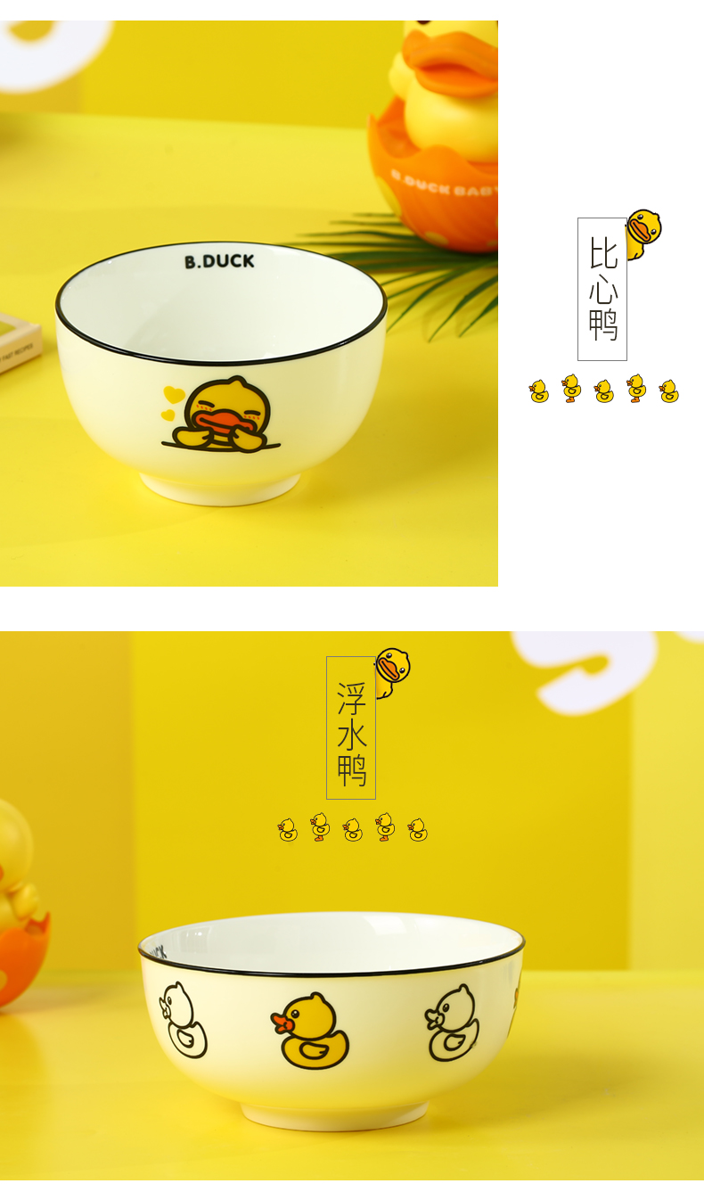 Yellow duck cartoon ceramic bowl home a single meal bowl of nice dish fashion girls heart noodles soup bowl dish run out