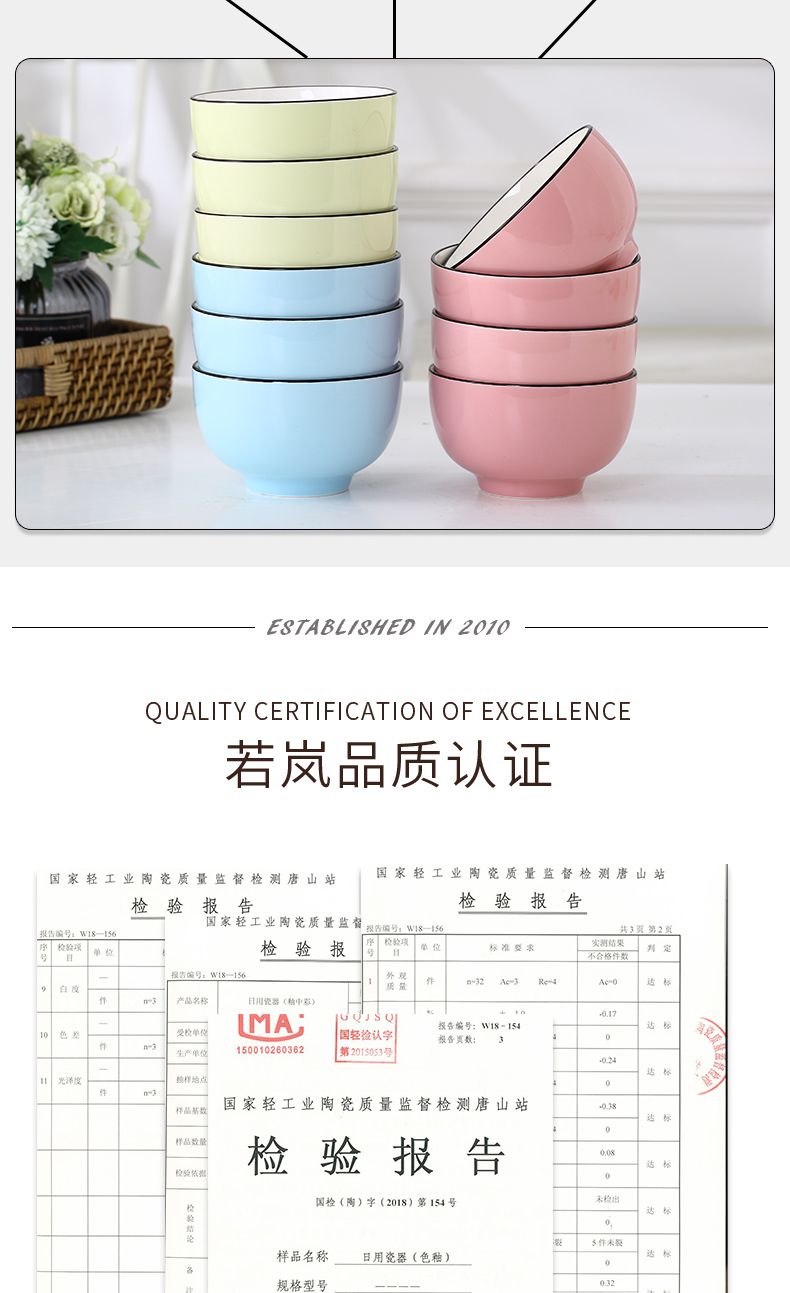 If the haze color ceramic bowl home eat rice bowls web celebrity tableware ins good - & bowl of 10 Korean microwave oven