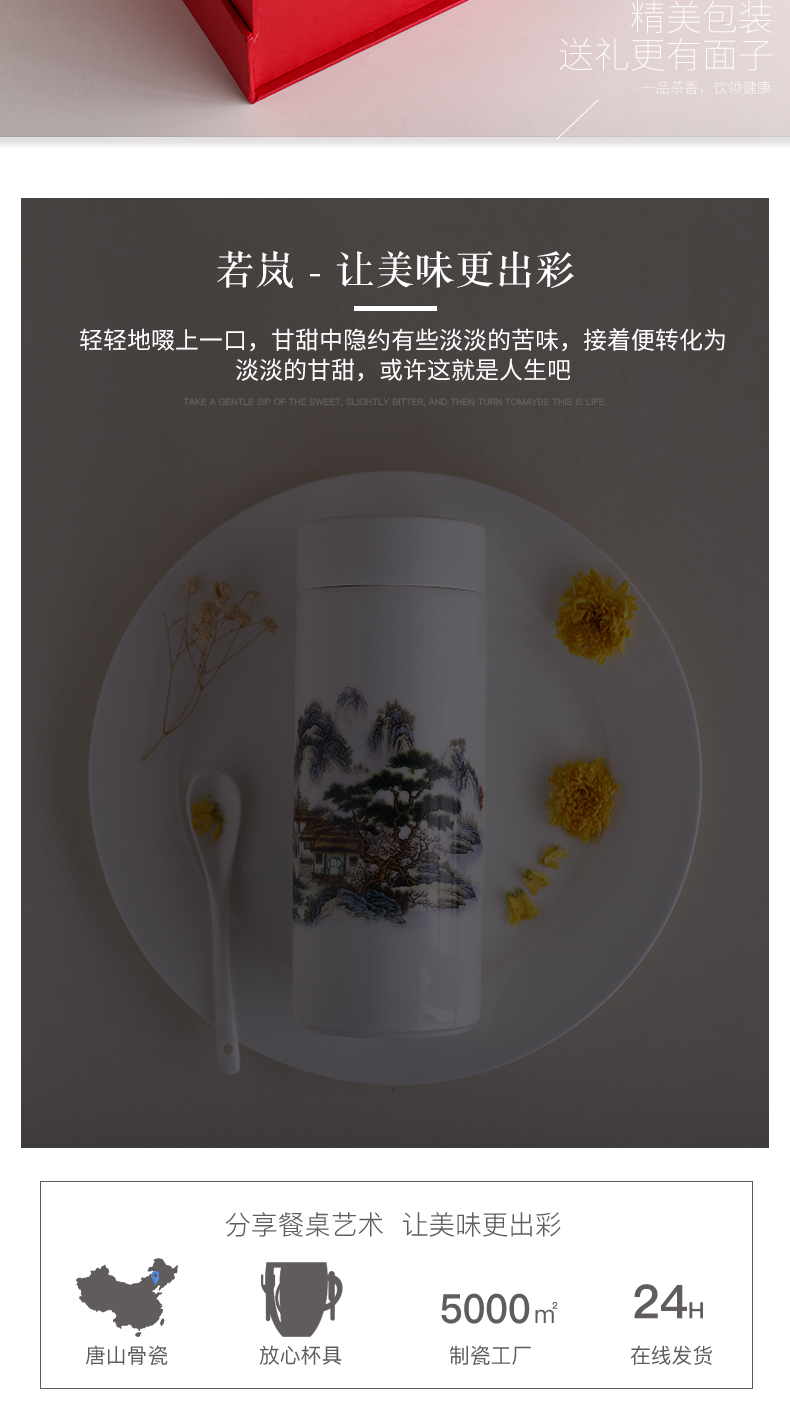 Ipads China porcelain cups water cup tea cup portable cup with a cup of individual cup of large capacity double CPU insulation prevent hot