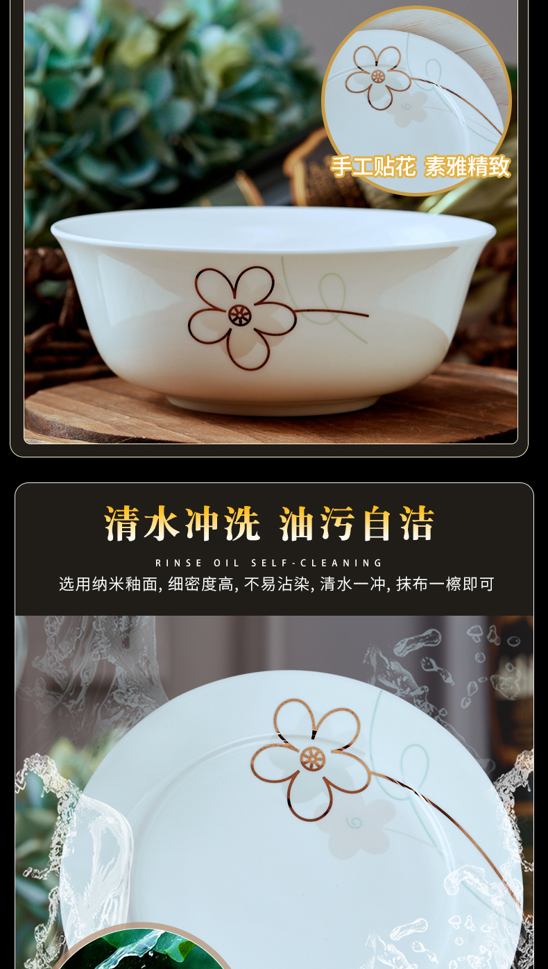 Ipads China tableware suit dishes dishes suit household contracted ceramic bowl chopsticks plates creative Chinese six people