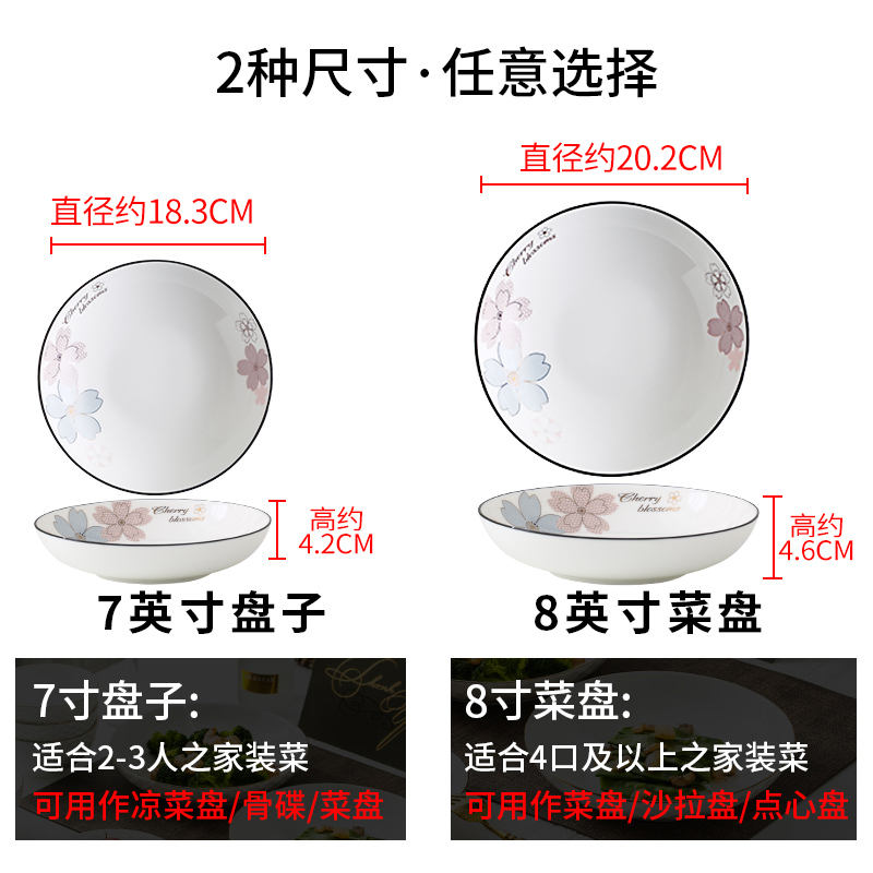 The Home plate thickening ceramic dishes in com.lowagie.text.paragraph four square plate 4 # 6 disc set deep dish soup dish dishes