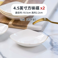 4.5 -INCH Квадратный диск [2 Установка] [Рисование золота]