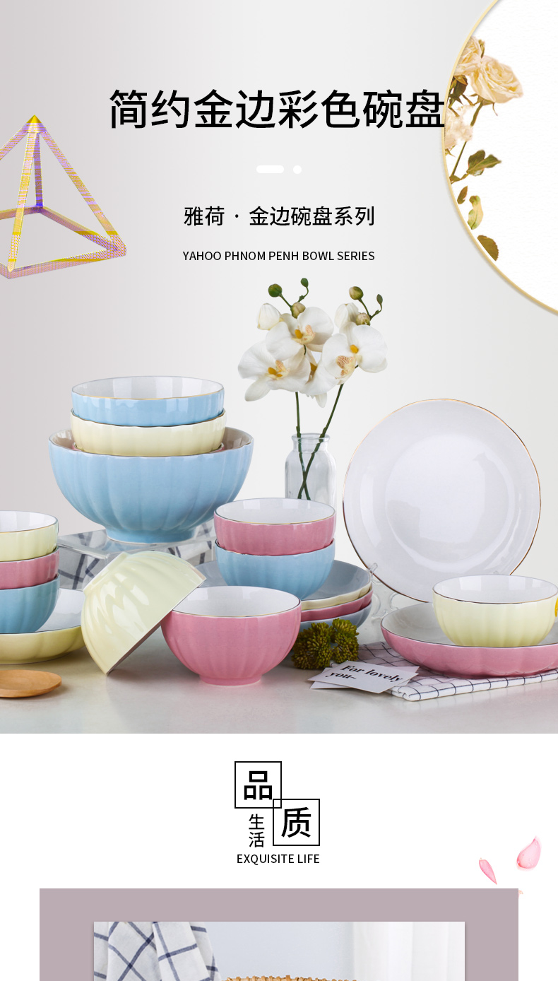 Free collocation with European contracted creative pumpkin line ceramic tableware eat noodles in soup bowl dish plate nice dishes