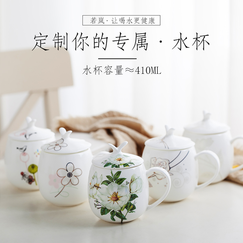 Glass ceramic mugs for household drinking water cup student contracted creative office tea cups with cover large capacity of CPU