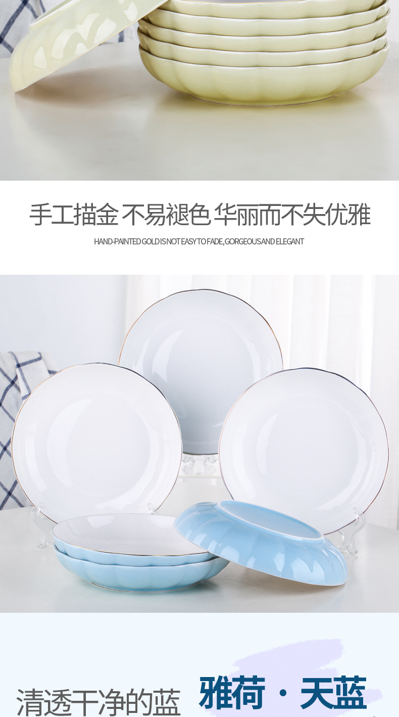 Tangshan ceramic 7/8 inch European contracted household up phnom penh round dish dish dish special deep dish 6 set combination