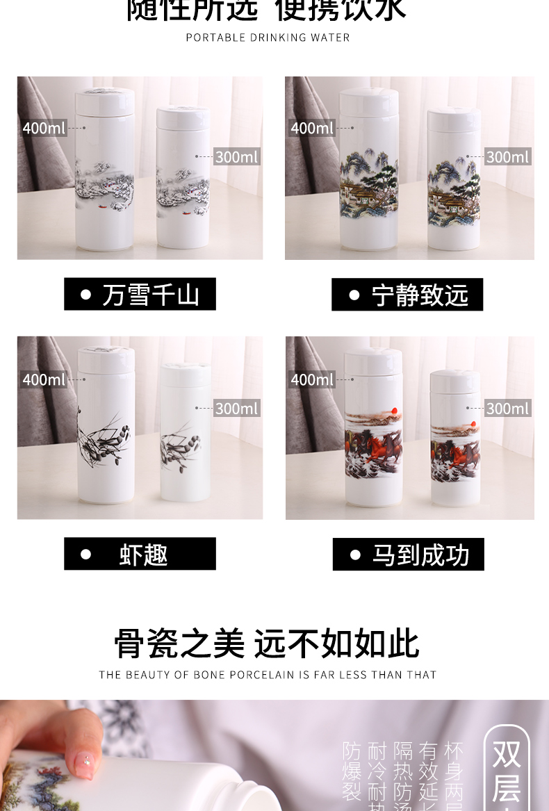 Ipads China porcelain cups water cup tea cup portable cup with a cup of individual cup of large capacity double CPU insulation prevent hot