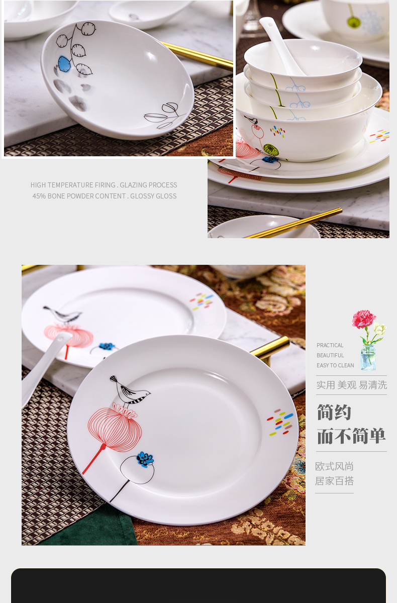 If haze bowls of ipads plate tableware suit household ceramic dishes and pure and fresh and contracted to use consolidation 6/10 complete dinner plates