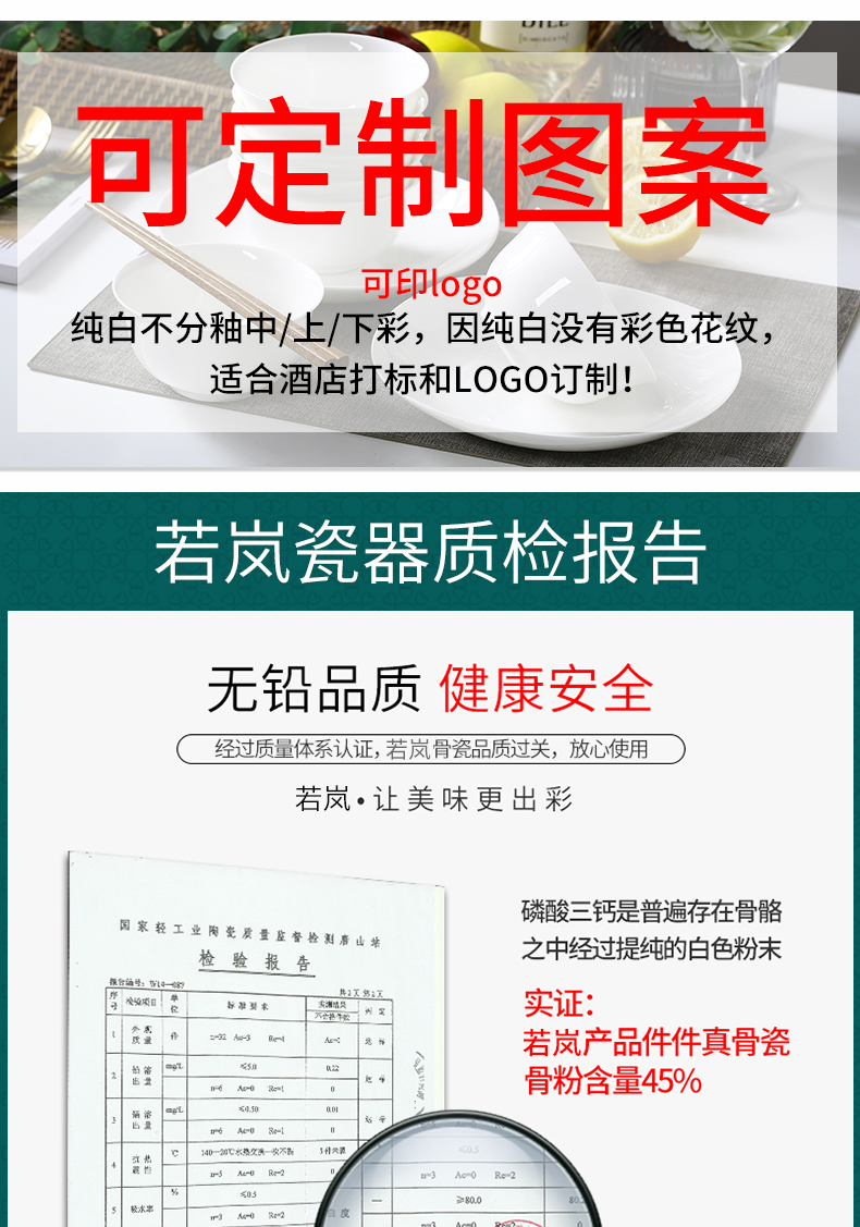 Tangshan ipads bowls of household microwave rice bowls set rainbow such as bowl of porridge bowl of hot meals tableware ceramic bowl