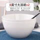 8 -INCH Big Soup Bowl [плоское дно] [2 Установка]