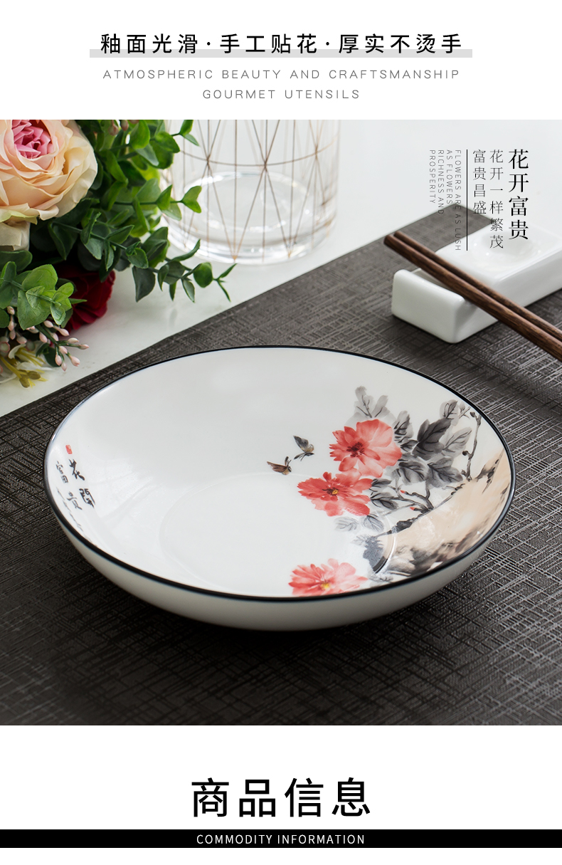 Thickening of pottery and porcelain rice bowls of household glair Chinese fish dish dish dish dish dish can microwave large noodles soup bowl