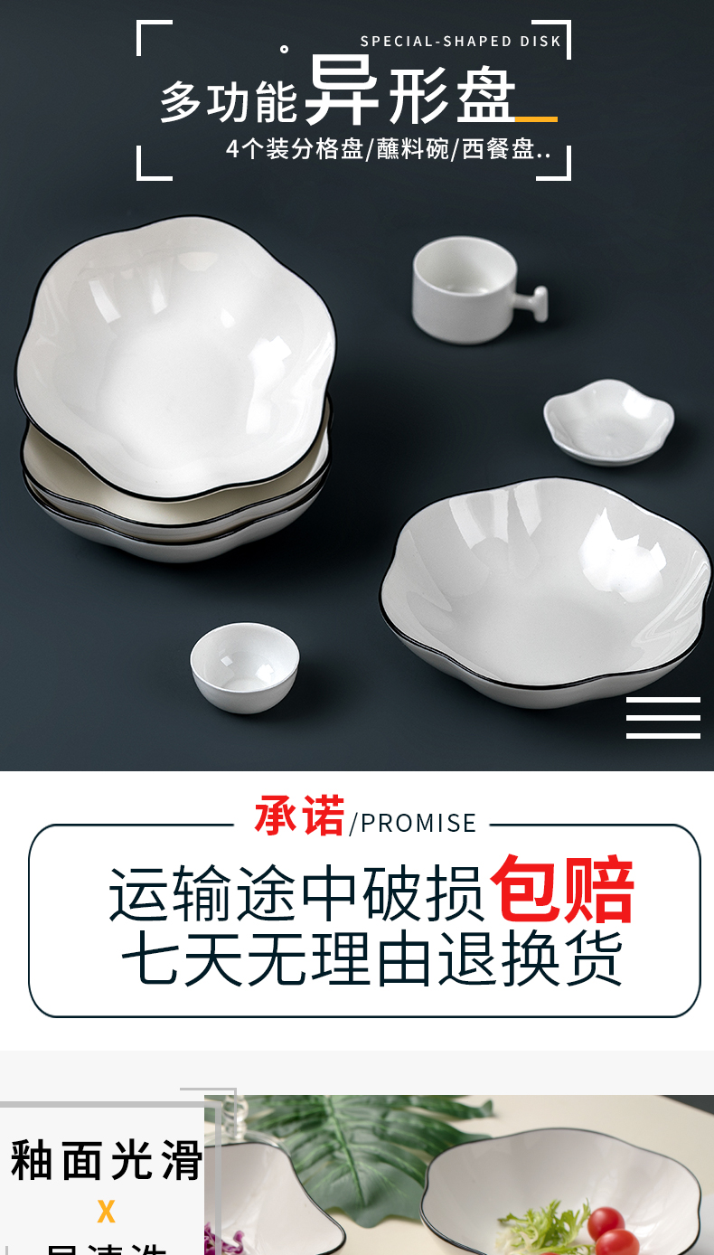 Creative ceramic deformed plate combined with beautiful heart - shaped cookies plate household food dish Nordic western breakfast dishes