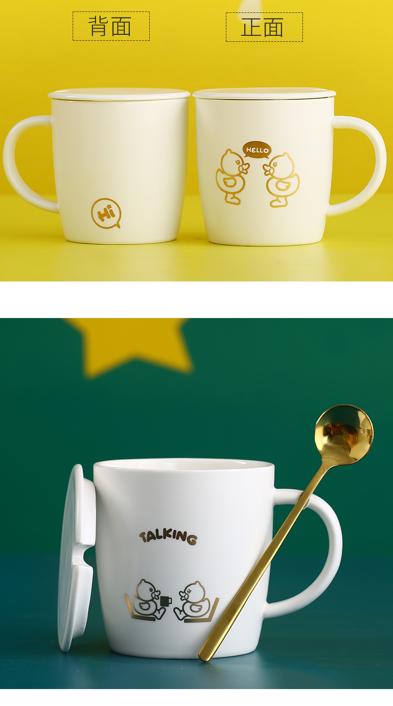 Mugs ceramic water cup home sitting room to ultimately responds a cup of cartoon creative yellow duck move cups with cover with a spoon