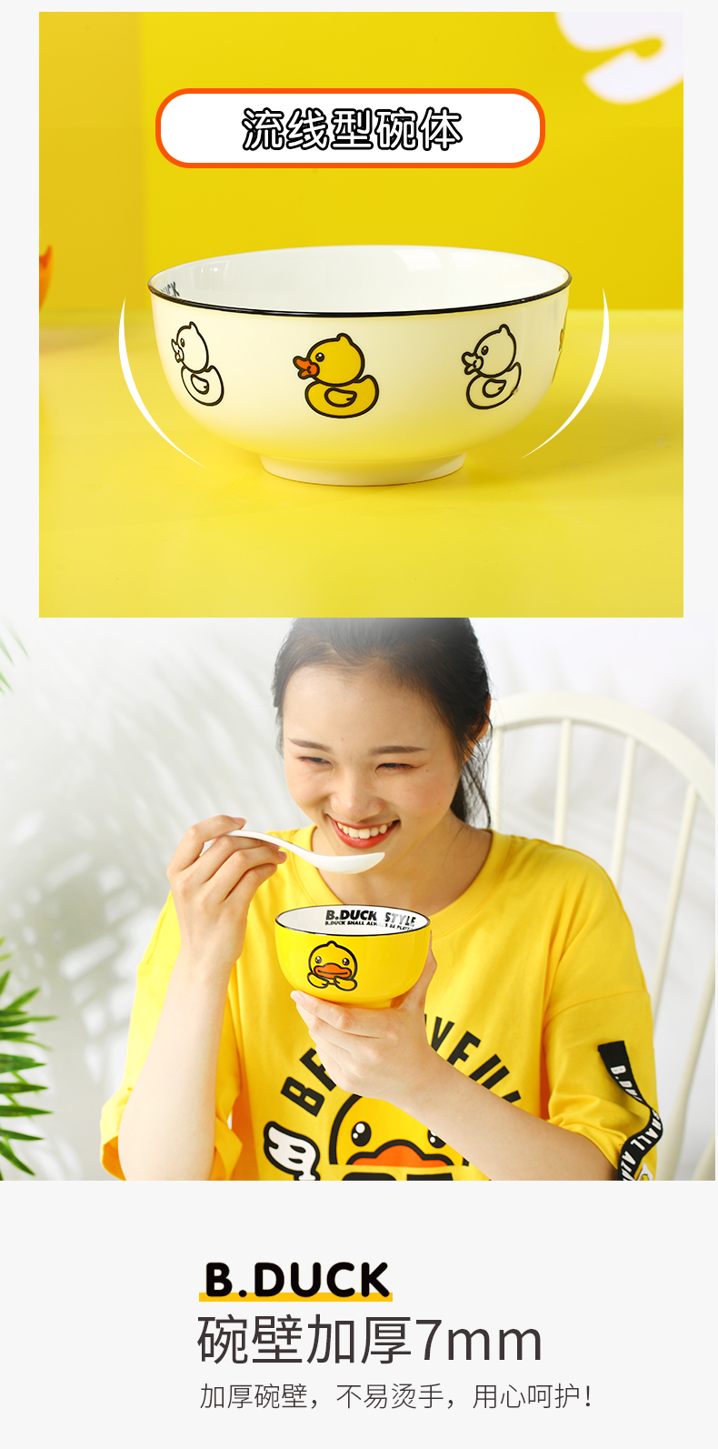 Yellow duck cartoon ceramic bowl home a single meal bowl of nice dish fashion girls heart noodles soup bowl dish run out