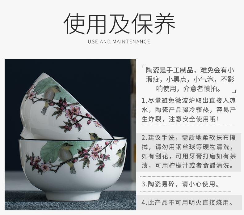 Ceramics thickening eat bread and butter of household of Chinese style effectively prevent steamed dishes is not easy to hot bowls suit 10 wear a plate