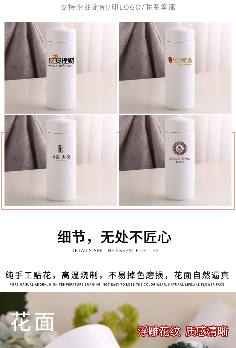 Ipads China porcelain cups water cup tea cup portable cup with a cup of individual cup of large capacity double CPU insulation prevent hot